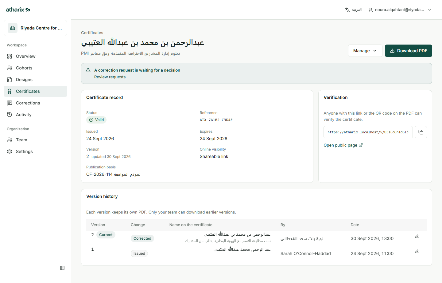 A certificate with its version history and correction actions
