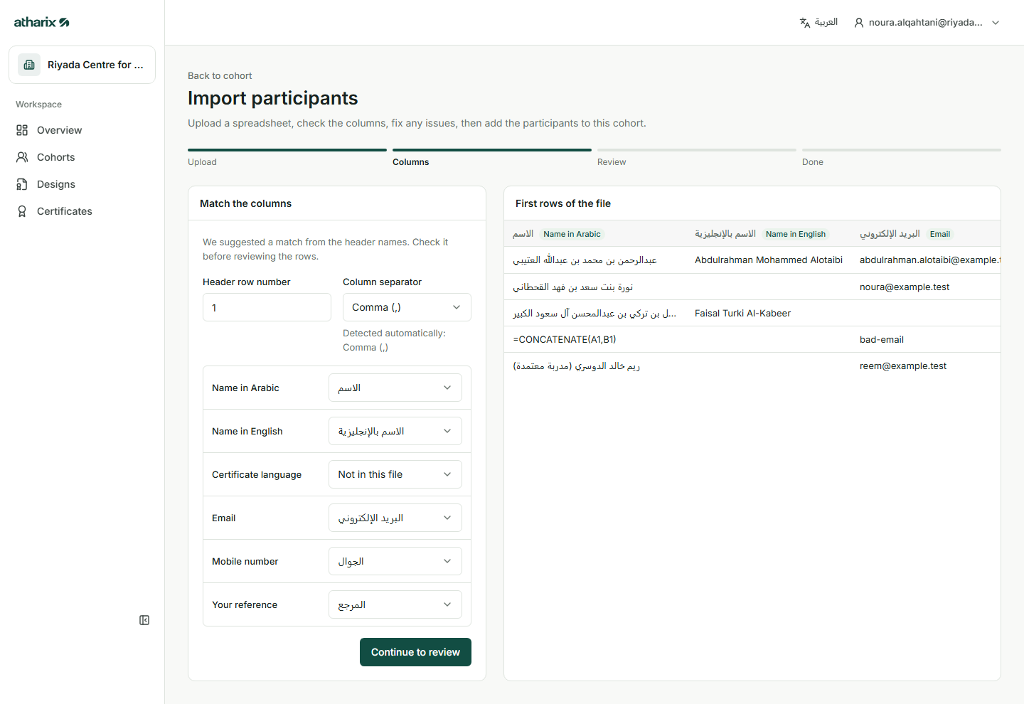 The import screen matching spreadsheet columns to participant fields, with the first rows of the file